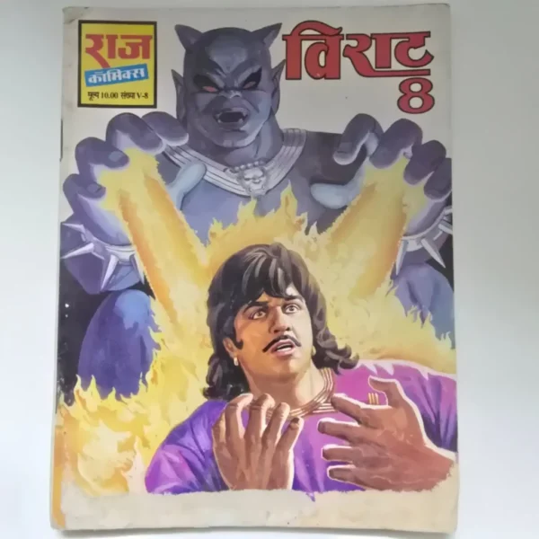 viraat-8-1-scaled-1-scaled-1.webp Viraat 8 (विराट ८)