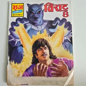 viraat-8-scaled-1-scaled-1.webp Viraat 8 (विराट ८)