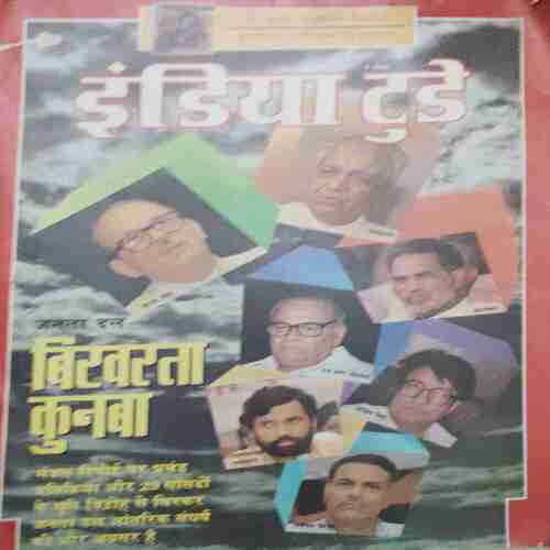 India Today ( October 30, 1990 )cover page damage