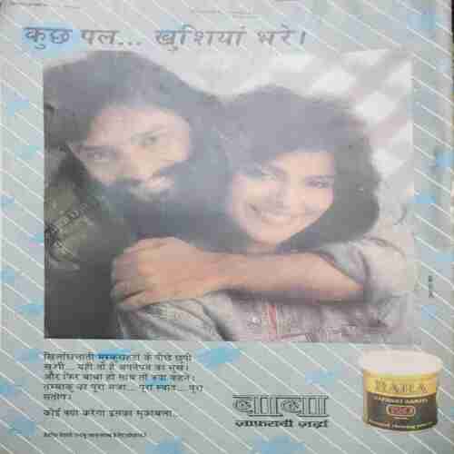 yoyo_125 India Today ( October 30, 1990 )cover page damage