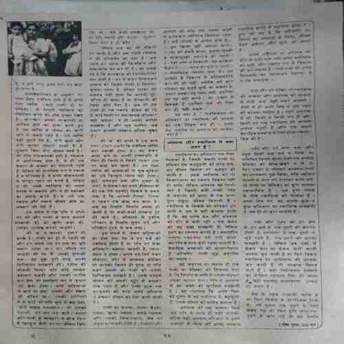 Manorama ( May 2nd 1984)