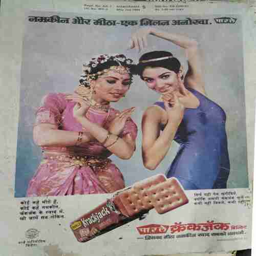 Manorama ( May 2nd 1984)