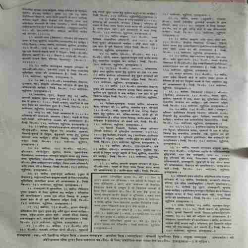 yoyo_20 Manorama ( 13 February 1984) coverless