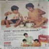 yoyo_24 Manorama ( April 1st 1984)