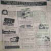 Manorama ( 1982) coverless & small cut of last three page Manorama ( 1982) coverless & small cut of last three page
