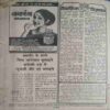 yoyo_27 Manorama ( 1982) coverless & small cut of last three page