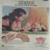 yoyo_31 Manorama ( March 2nd 1984)