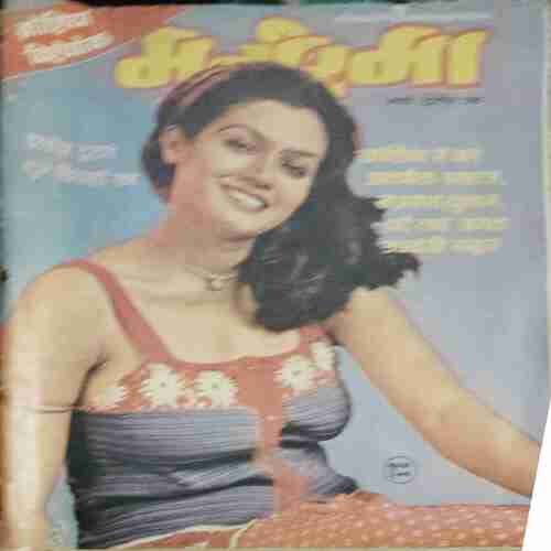 Manorama ( March 2nd 1982) Manorama ( March 2nd 1982)