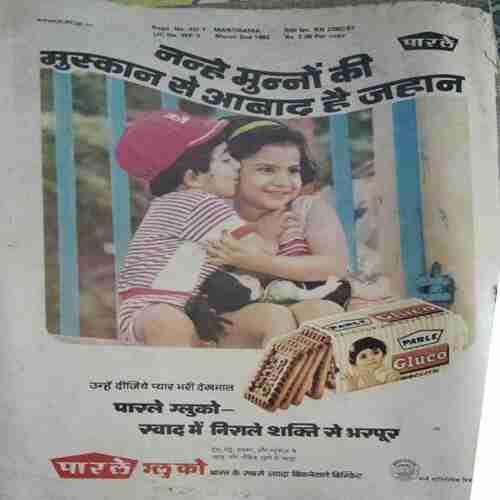 yoyo_34 Manorama ( March 2nd 1982)