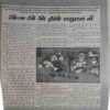 yoyo_40 Manorama ( March 1st 1984)