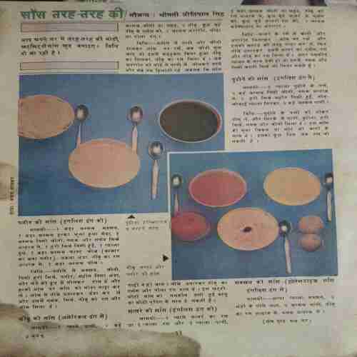 yoyo_46 Manorama ( June 1980) coverless & damage