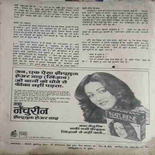 yoyo_47 Manorama ( June 1980) coverless & damage