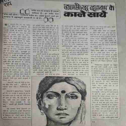 yoyo_50 Manorama ( 1st June 1984 ) coverless