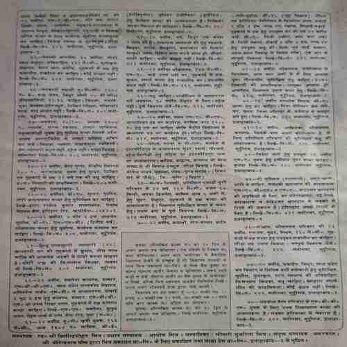 yoyo_51 Manorama ( 1st June 1984 ) coverless