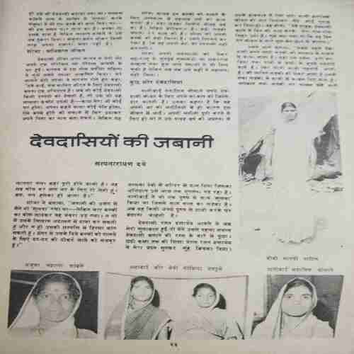 yoyo_58 Manorama ( February 1981) coverless