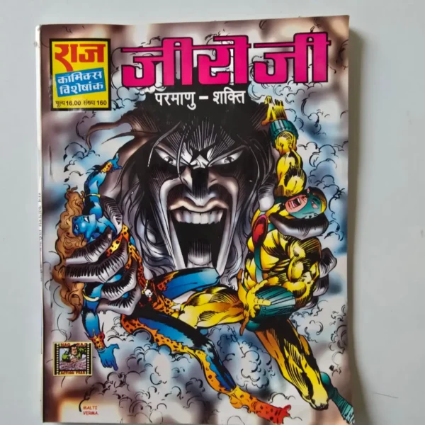 zero-ji-scaled-1.webp Zero Ji - Original